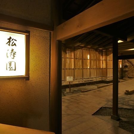 Shotoen Hotel Yonago Bagian luar foto