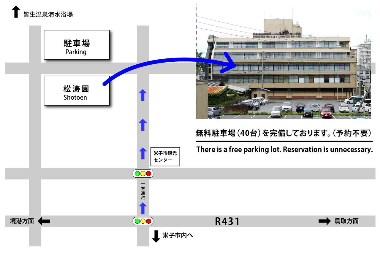 Shotoen Hotel Yonago Bagian luar foto